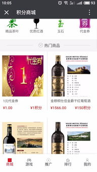 2018較火爆創(chuàng)業(yè)購(gòu)物娛樂(lè)系統(tǒng)半價(jià)商城定制開發(fā)招商